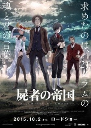 Shisha no Teikoku (The Empire of Corpses, Project Itoh) [2015]