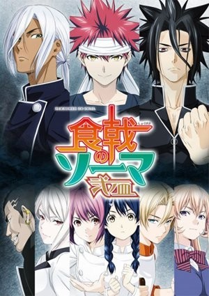 Shokugeki no Souma: Ni no Sara (Food Wars! The Second Plate, Shokugeki no Souma 2nd Season, Shokugeki no Soma 2, Food Wars: Shokugeki no Soma 2, Shokugeki no Soma: The Second Plate) [2016]