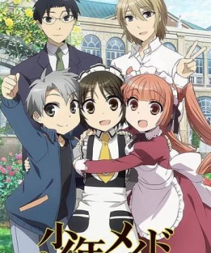 Shonen Maid (Shonen Maid) [2016]