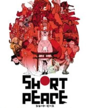 Short Peace (Short Piece, Nothing Will Be As It Was, Uchuu Patrol Sigma, Space Patrolman Shigema, Round about midnight, School-boy on good, Cinema club, Tai....kyoo, Wisky go go, Nothing will be as it was, Yume no..., Okasu..) [2012]