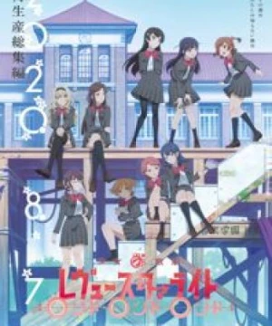 Shoujo☆Kageki Revue Starlight: Rondo Rondo Rondo (Saiseisan Soushuuhen Shoujo☆Kageki Revue Starlight) [2020]