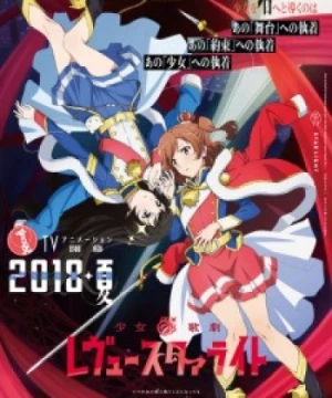 Shoujo☆Kageki Revue Starlight (Revue Starlight, Ước Mơ Vươn Tới Một Ngôi Sao) [2018]