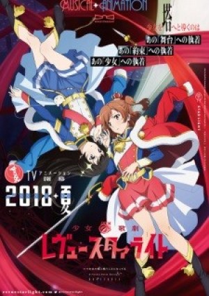 Shoujo☆Kageki Revue Starlight (Revue Starlight, Ước Mơ Vươn Tới Một Ngôi Sao) [2018]