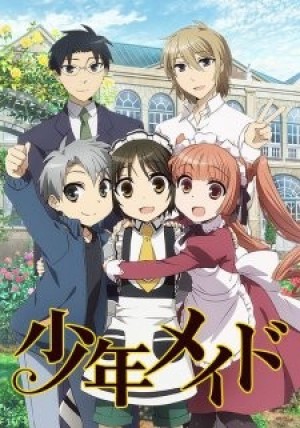 Shounen Maid (Shonen Maid, Boy Maid) [2016]