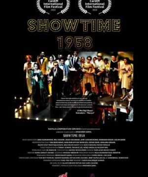 Showtime 1958 (Showtime 1958) [2022]