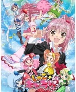 Shugo Chara!! Doki (Shugo Chara Ninenme, Shugo Chara! Second Year) [2008]