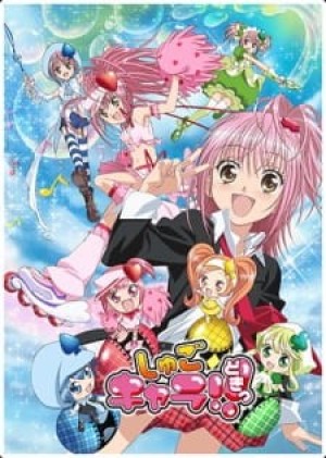 Shugo Chara!! Doki (Shugo Chara Ninenme, Shugo Chara! Second Year) [2008]