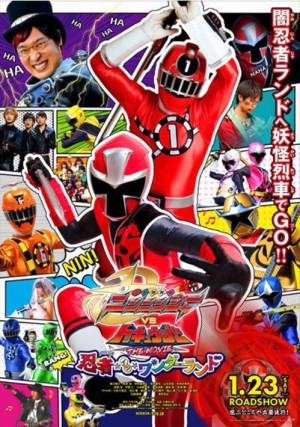 Shuriken Sentai Nininger Vs Toqger (The Movie In Ninja Land) [2016]