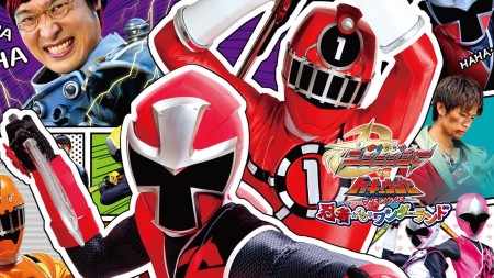 Shuriken Sentai Ninninger Vs Toqger The Movie: Ninja In Wonderland