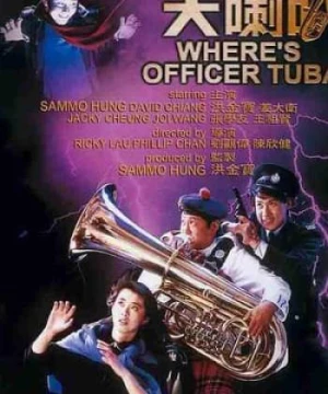 Sĩ Quan Tuba - Phích Lịch Đại Lạt Bá (霹靂大喇叭 - Where Is Officer Tub?) [1986]