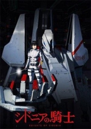 Sidonia no Kishi (Knights of Sidonia) [2014]