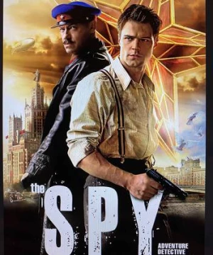 Siêu Điệp Viên (Spy) [2012]