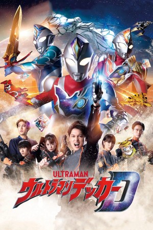 Siêu Nhân Điện Quang Decker (Ultraman Decker) [2022]