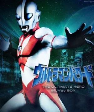 Siêu Nhân Điện Quang (Ultraman: The Ultimate Hero, Ultraman Powered) [1995]