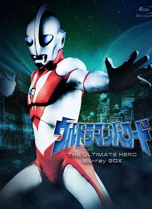 Siêu Nhân Điện Quang (Ultraman: The Ultimate Hero, Ultraman Powered) [1995]