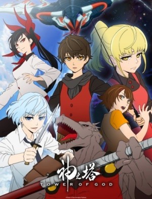 Kami no Tou (Tower of God, Sin-ui Tap) [2020]