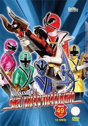 Siêu Nhân Thần Kiếm (Samurai Sentai Shinkenger) [2009]