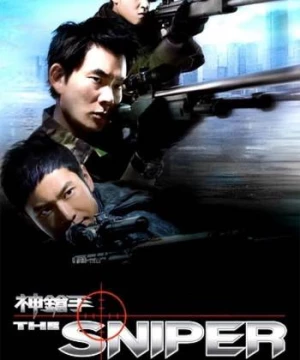 Siêu xạ thủ (The Sniper) [2009]