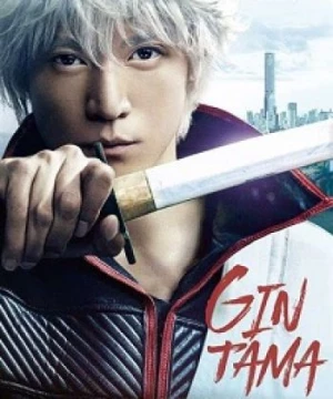 Silver Soul (Gintama) [2017]