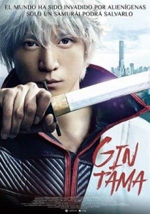 Silver Soul (Gintama) [2017]