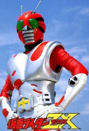 Sinh Ngày 10! Tất Cả Các Tay Đua Kamen Cùng Nhau!! (Birth Of The 10Th! Kamen Riders All Together!!) [1984]