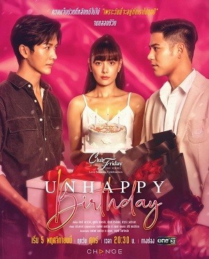 Sinh Nhật Bất Hạnh (Club Friday Season 13: Unhappy Birthday) [2021]