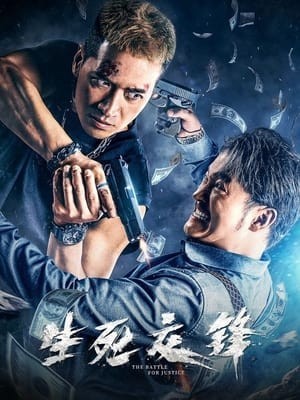 Sinh Tử Giao Phong (生死交锋 - The battle for justice) [2023]