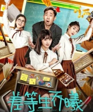 Sinh viên kém tuổi Qiao Xi (Inferior Student Qiao Xi) [2019]