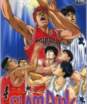 Slam Dunk (Movie) (Slam Dunk Movie 1, Slam Dunk Movie 2, Slam Dunk Movie 3, Slam Dunk Movie 4) [1994]