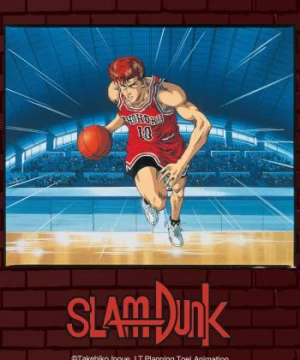 Slam Dunk: Roar!! Basket Man Spirit (スラムダンク 吠えろバスケットマン魂!!花道と流川の熱き夏) [1995]