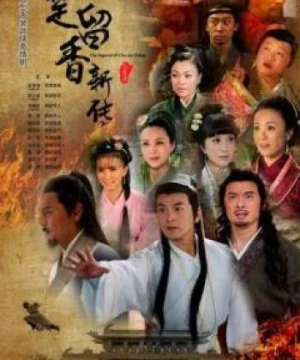 Sở Lưu Hương Tân Truyện (The Legend Of Chu Liu Xiang) [2011]