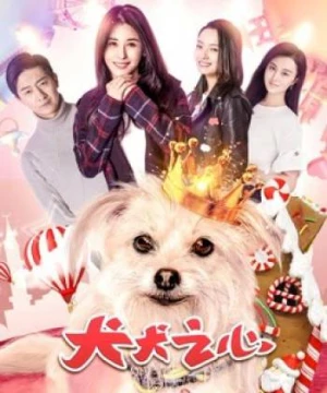 Số phận của Ne Zha (Ne Zha's Destiny) [2018]