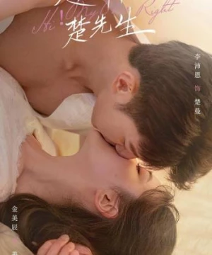 Sở Tiên Sinh Từ Trên Trời Rơi Xuống (Hi! My Mr. Right) [2023]