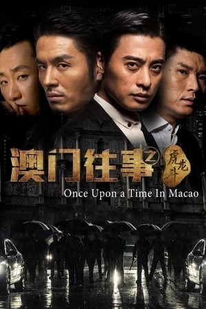 Sóng Gió Ma Cao: Con Đường Của Hổ (Once Upon A Time In Macau: The Way Of The Tiger) [2016]