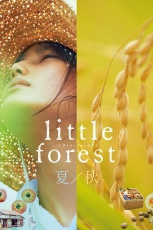 Sống giữa đời: Hè Thu (リトル・フォレスト 夏・秋/Little Forest: Summer & Autumn) [2014]