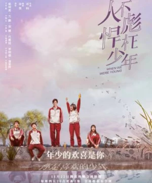 Sống Không Dũng Cảm Uổng Phí Thanh Xuân (When We Were Young) [2018]