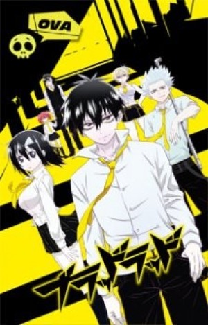 Blood Lad: Wagahai wa Neko de wa Nai (Blood Lad OVA) [2013]