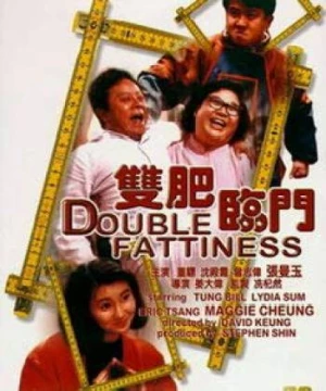 Song phì lâm môn (Double Fattiness) [1988]