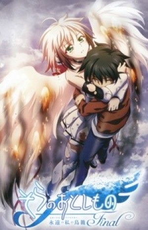 Sora no Otoshimono Final: Eternal My Master (Heaven's Lost Property Final - The Movie: Eternally My Master, Sora no Otoshimono Final: Eien no Watashi no Torikago, Sora no Otoshimono 3) [2014]