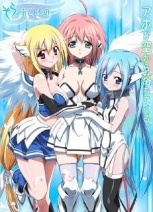 Sora no Otoshimono: Forte (Heaven's Lost Property: Forte, Sora no Otoshimono: f, Lost Property of the Sky 2, Misplaced by Heaven 2, Heaven's Lost Property 2) [2010]