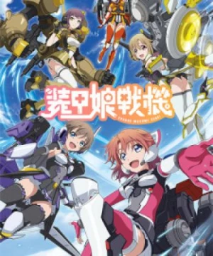 Soukou Musume Senki (LBX Girls) [2021]