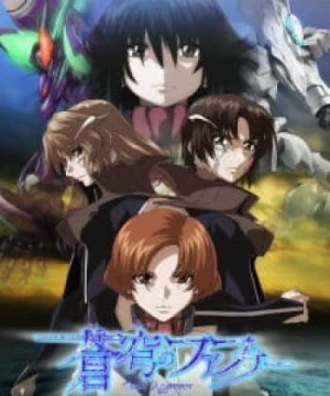 Soukyuu no Fafner: Dead Aggressor - Exodus Part 2 (Soukyuu no Fafner: Dead Aggressor - Exodus 2nd Season) [2015]