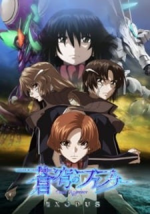 Soukyuu no Fafner: Dead Aggressor - Exodus Part 2 (Soukyuu no Fafner: Dead Aggressor - Exodus 2nd Season) [2015]