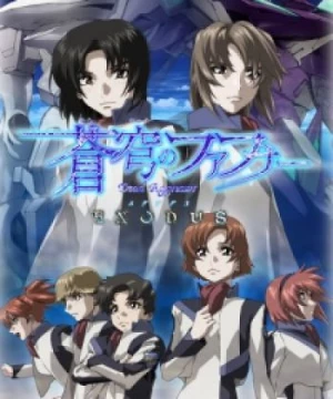 Soukyuu no Fafner: Dead Aggressor - Exodus (Dead Aggressor EXODUS) [2015]