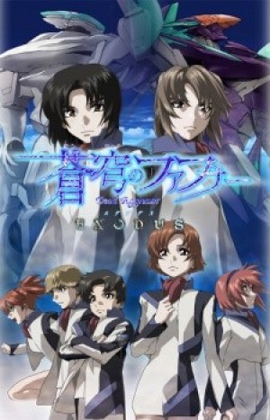 Soukyuu no Fafner: Dead Aggressor - Exodus (Dead Aggressor EXODUS) [2015]