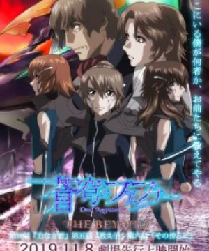 Soukyuu no Fafner: Dead Aggressor - The Beyond Part 2 (Dead Aggressor THE BEYOND) [2019]