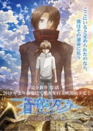 Soukyuu no Fafner: Dead Aggressor - The Beyond (Dead Aggressor THE BEYOND) [2019]