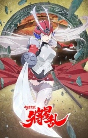 Soul Buster (Shi Ling Yanwu) [2016]