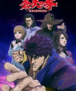 Souten no Ken: Regenesis (Fist of the Blue Sky: Regenesis, Souten no Ken 2, Fist of the Blue Sky: Regenesis) [2018]