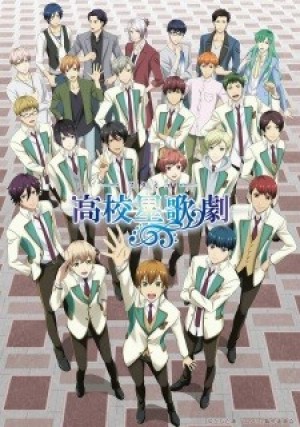 Starmyu 2nd Season (Koukou Hoshi Kageki 2nd Season, High School Star Musical 2nd Season, Starmu) [2017]